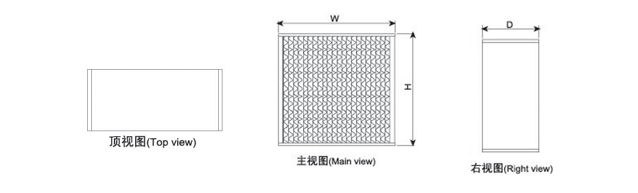 木框有隔板高效過(guò)濾器
