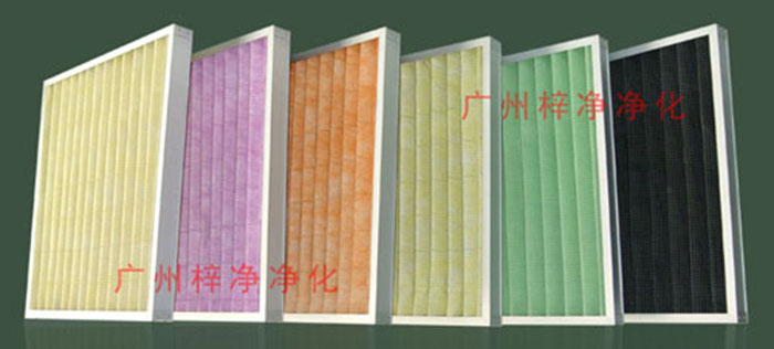 折疊板式過(guò)濾器