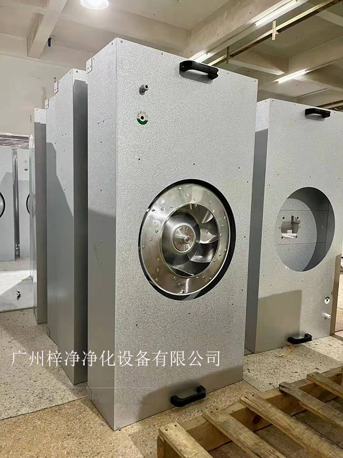 FFU工作通電后，風機運轉，離心風機將空氣吸入，空氣到達FFU靜壓箱內，利用風機壓力的作用空氣到達高效率過濾