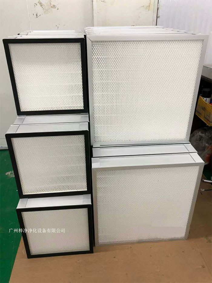 高效過濾器的主要功能是過濾空氣中的塵埃、細(xì)菌、病毒等微細(xì)顆粒物，提供高潔凈度的空氣。